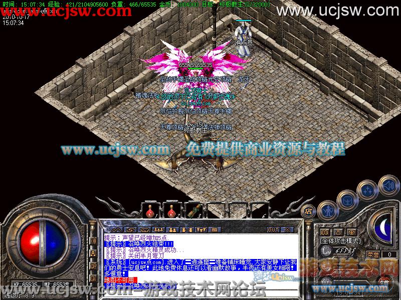 招商银行梦幻西游信用卡