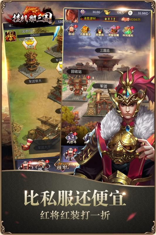 梦幻西游119级血宠选择