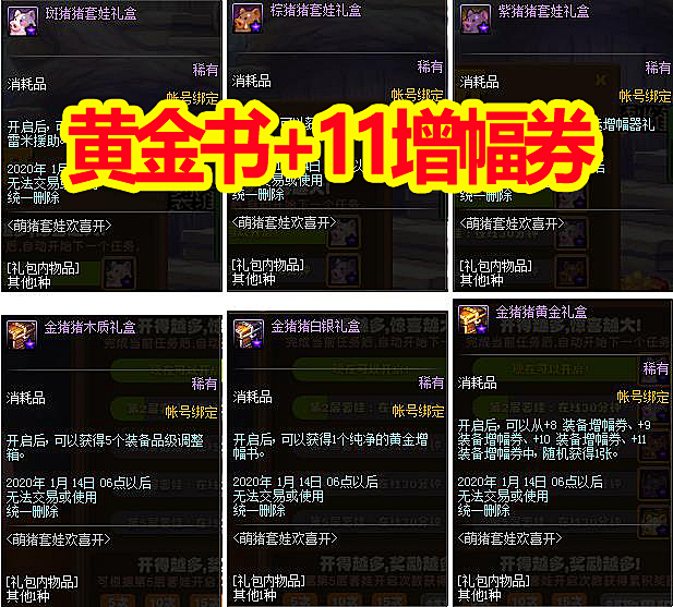 乐仔梦幻西游视频直播