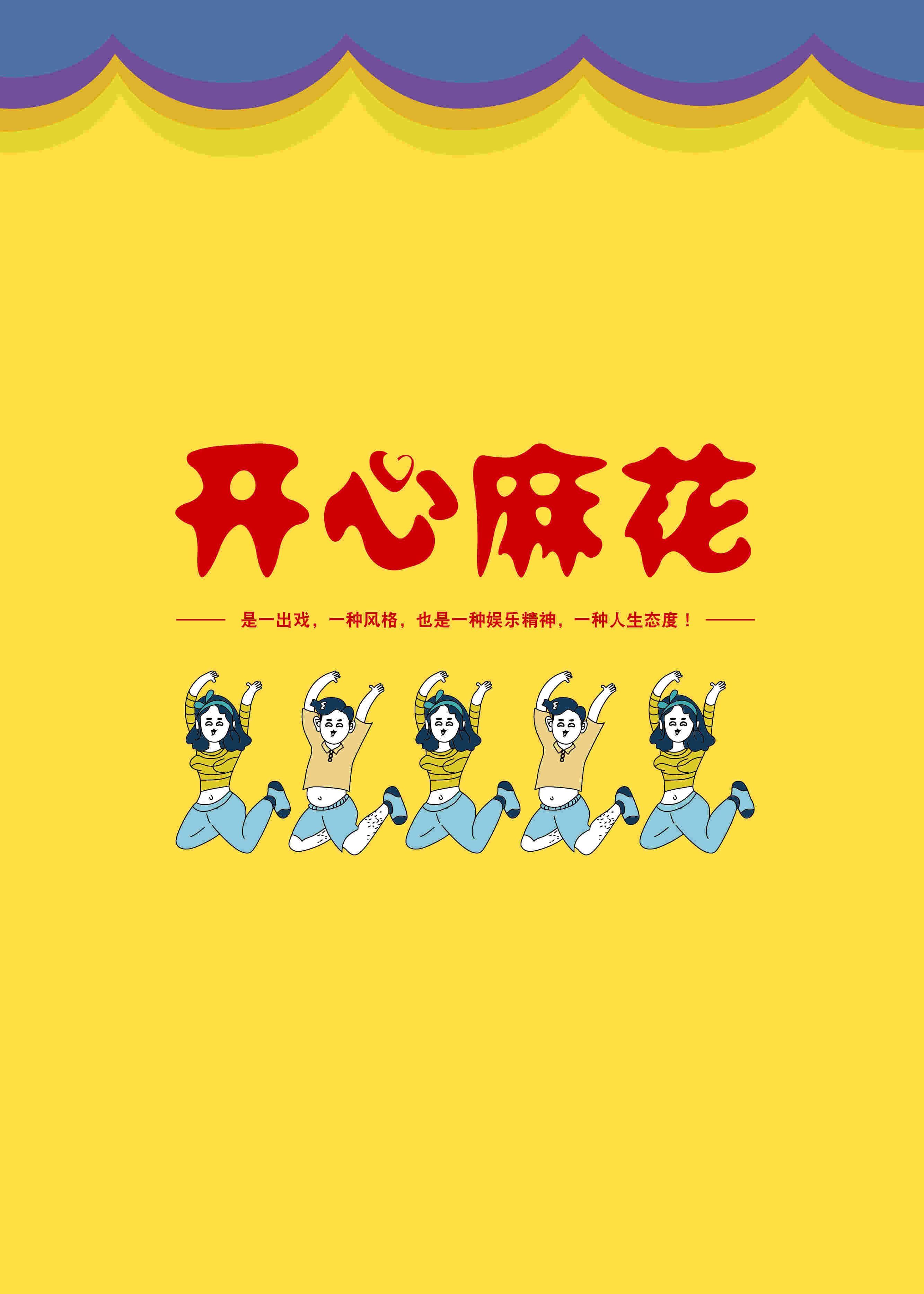 光明大陆和梦幻西游
