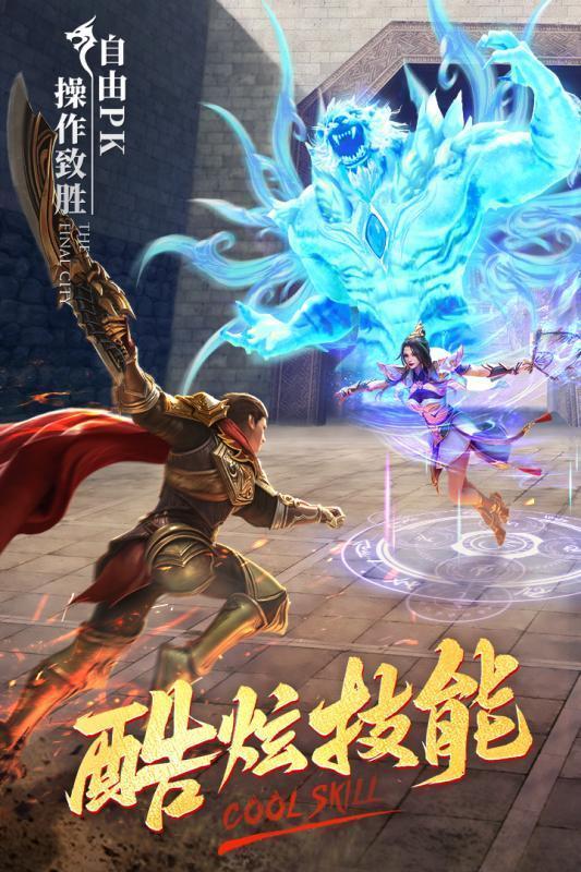 梦幻西游118联武神坛
