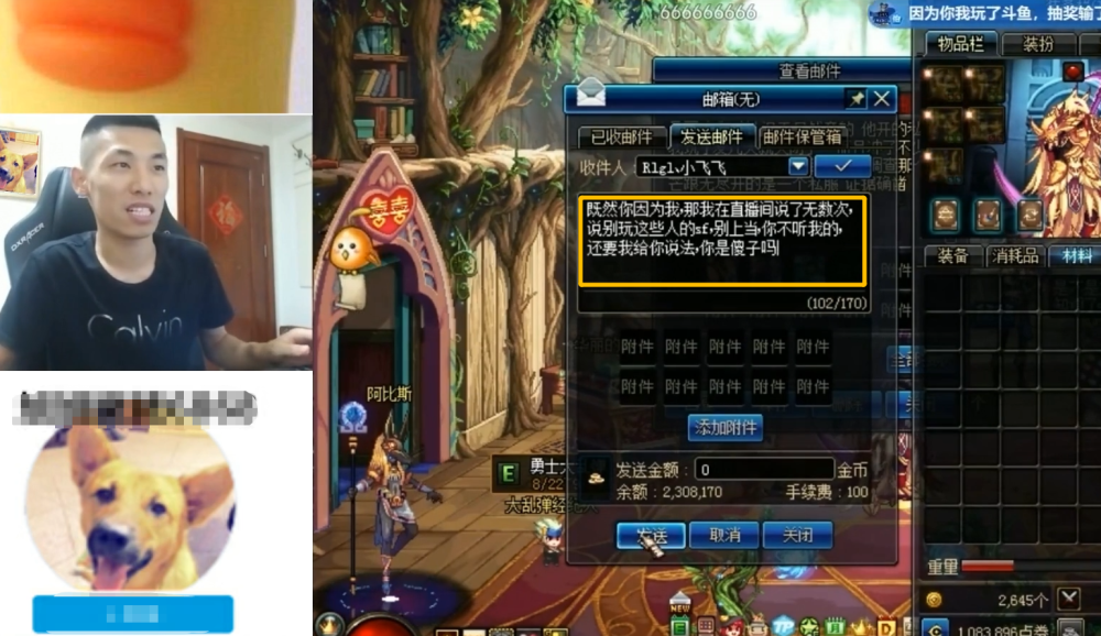梦幻西游170赚钱