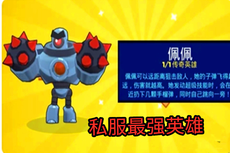 梦幻西游 出售角色