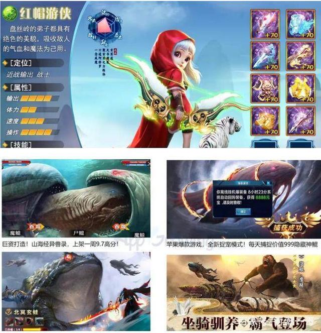 吞云腾蛇祥瑞梦幻西游