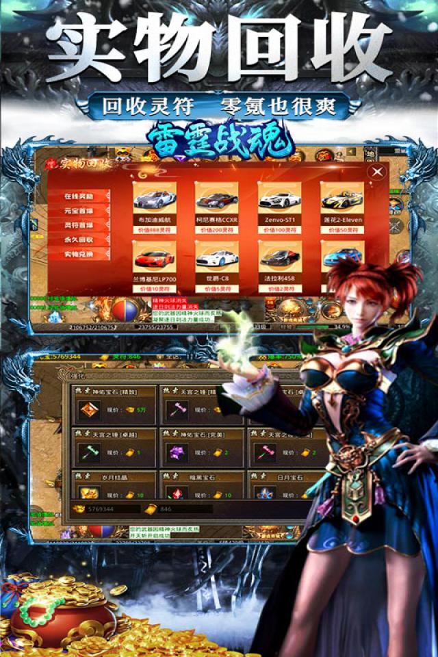 梦幻西游 无助的孩子