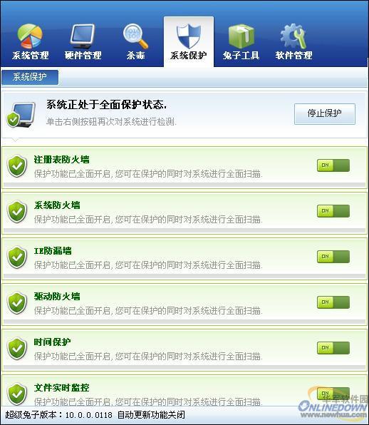 梦幻西游1084扇子技能