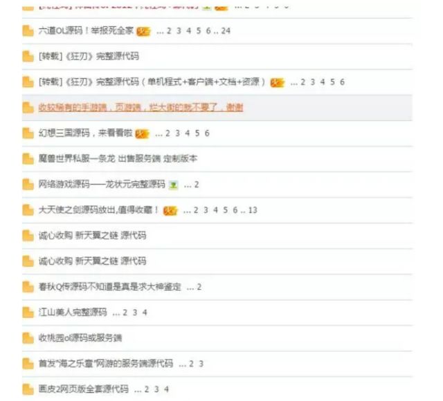 梦幻西游270关答案奖励