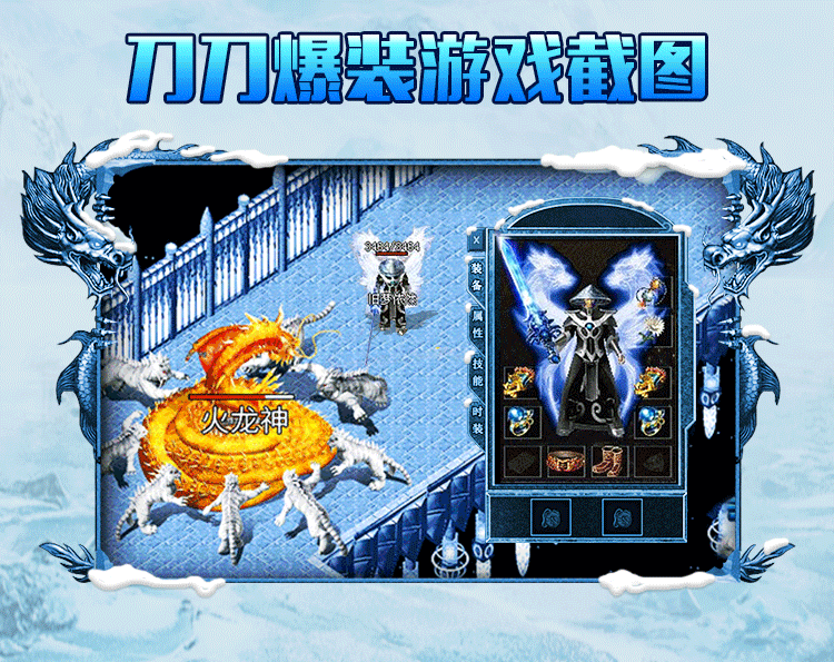 把梦幻西游当取款机用